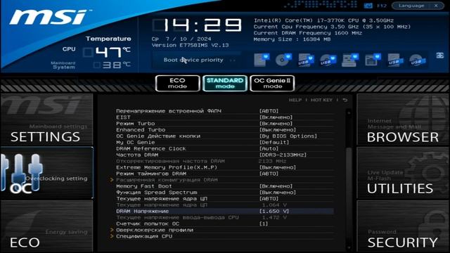 Разгон DDR 3 LGA 1155 до 2133 mhz! смотреть онлайн