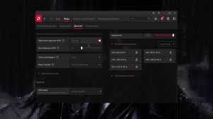 Тутор как сделать 4 на 3 в Valorant на AMD