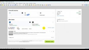 Такой страницы нет? Теперь есть. Как починить AliExpress в д