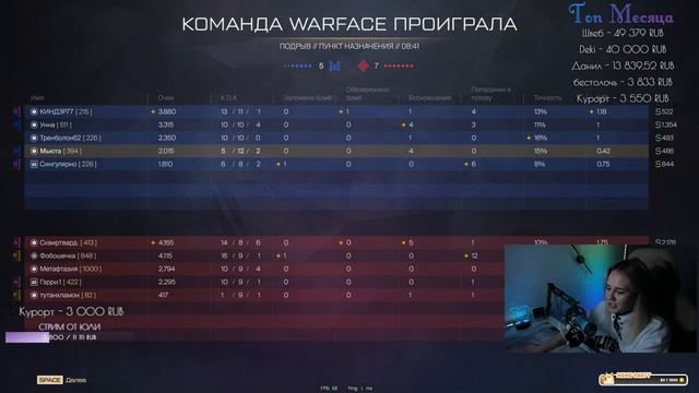 ПЫТАЮСЬ НЕ БОМБАНУТЬ на РМКЕ смотреть онлайн