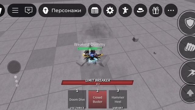 новый перс имба смотреть онлайн