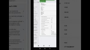 Как зайти в личный кабинет ПФУ без КЕП, Дии и связи. 7 ма