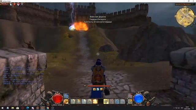 Северный клинок 04 07 2020