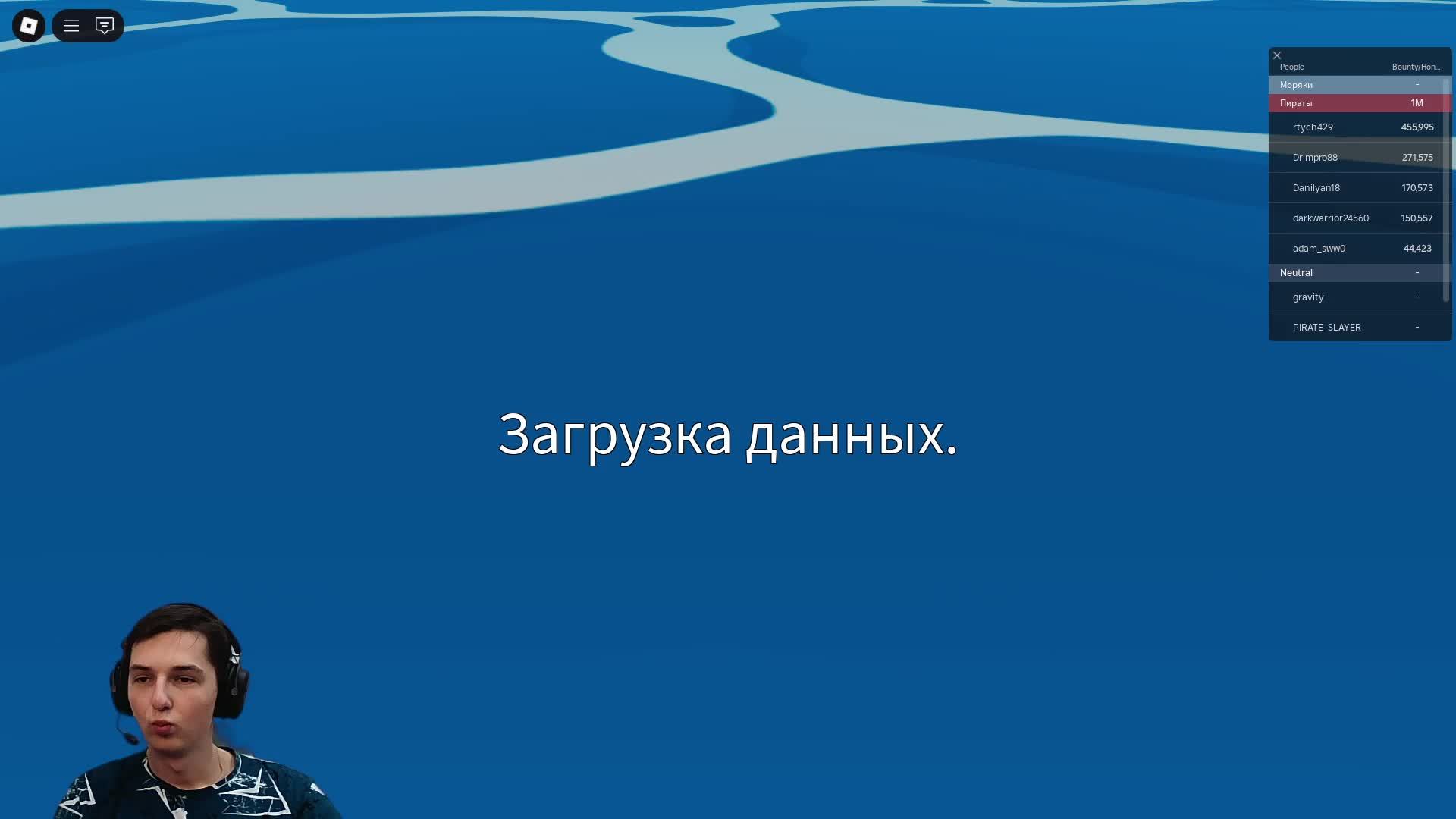 ИГРАЕМ В BLOX FRUITS ROBLOX