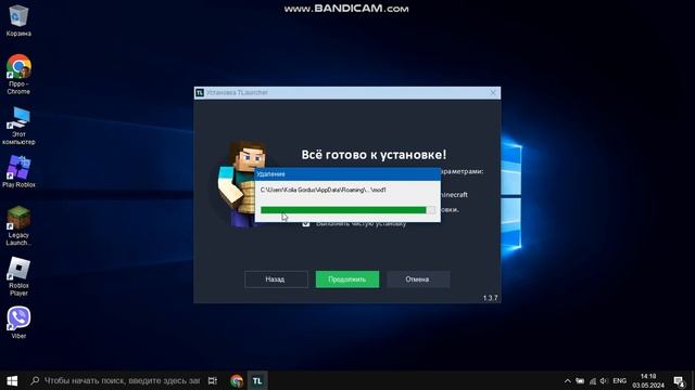 Love-infused Circuits