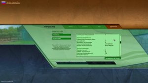 как настроить клавиатуру в city car driving