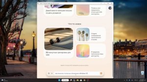Как отключить обновления в Windows 11 24H2 - рекомендации от M