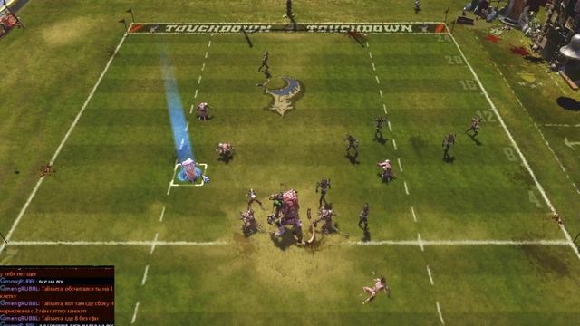 (Blood Bowl 2) Elvenbowl 1 Сезон день 3 смотреть онлайн