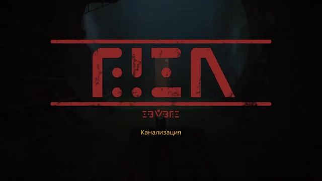 Stray прохождение без комментариев часть 4 ➤ PS5 60FPS ➤ Stray прохождение на русском часть 4