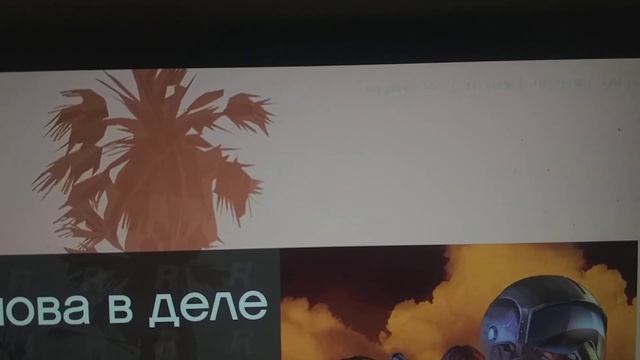 11 Fps (фпс) и 100 процентов загрузка GPU (ГП)! Что делать? Вид?