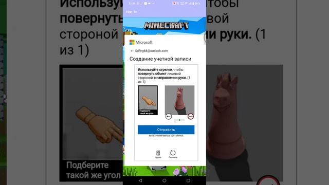 как зарегистрироваться в Майкрософт в России 2024