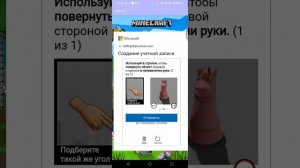 как зарегистрироваться в Майкрософт в России 2024