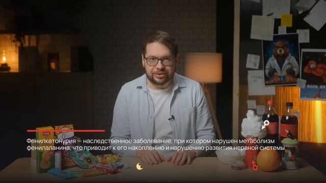 Сахар и сахарозаменители. Рейтинг