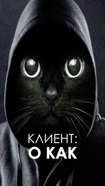 О КАК #видео #анимация #видеоролик #заказатьролик #анимация #съёмка #видеостудия #юмор смотреть онлайн