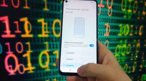 Как уменьшить экран на телефоне для удобного управлен