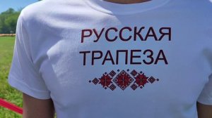 Фестиваль русской культуры «Каравон 2025» Село Русское Никольское, Татарстан
#каравон2025