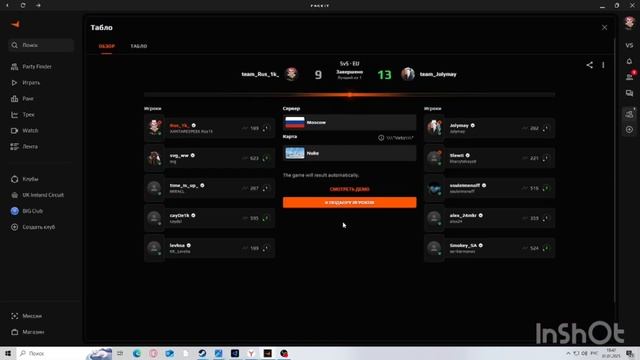 Ошибка подключения к серверу Faceit из РФ Есть решения с G смотреть онлайн