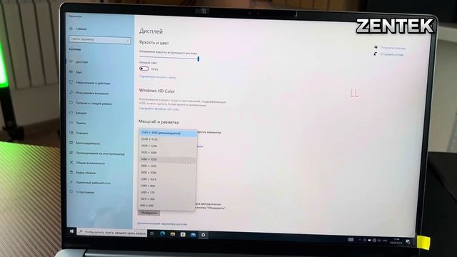 Ноутбук Zentek AMD Vision с Ryzen 7 7840hs и встроенный видеокартой R смотреть онлайн