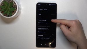 REDMI A3 Pro | Как изменить язык