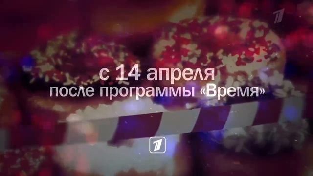 Ищейка 8 сезон 5 серия 2025 Первый канал смотреть онлайн