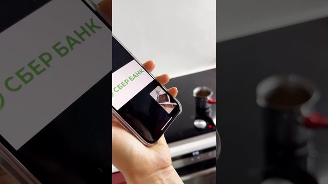 Мошенник пытается получить доступ к экрану телефона ? смотреть онлайн