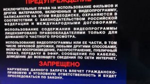 Открытие DVD-диска Дядя Фёдор, Пёс и кот (1975-1976)