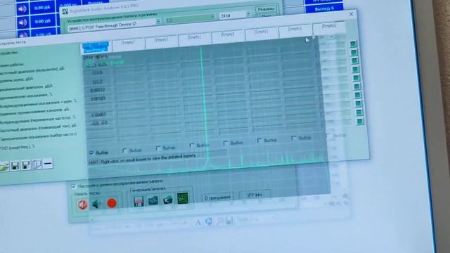 Kontur Audio EX замер процессора смотреть онлайн