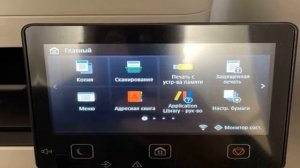 МФУ Canon i-SENSYS MF655Cdw - краткий обзор