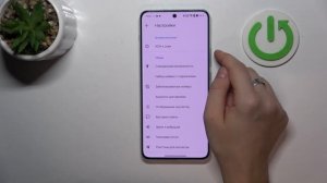 OnePlus Nord 4 | Как отключить спам звонки на OnePlus Nord 4 - Фильтр