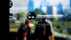Как установить ISO игры на PS3 с флешки