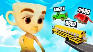 МАШИНЫ ПРОТИВ БАЛЕРИНА КАПУЧИНО В TEARDOWN