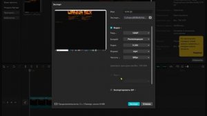 Как сохранить видео из CapCut на пк