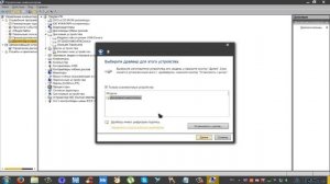 Как в Windows разделить флешку на несколько разделов