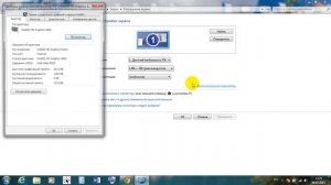 Как узнать видеокарту на windows 7? Как определить видеока