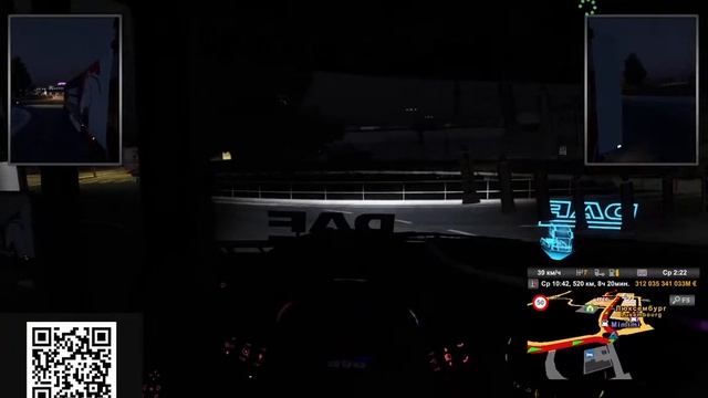 Прямая трансляция   Большегруз46 рус   компания  тк-вт  катаем