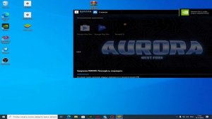 ЛУЧШИЙ БЕСПЛАТНЫЙ КАСТОМНЫЙ БЛЮСТАКС - AURORA! BEST FREE 2024! ! ?