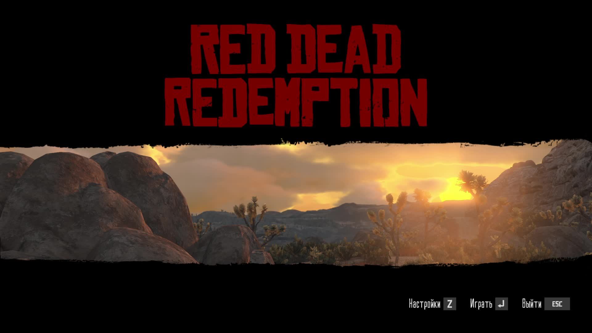 [9] Red Dead Redemption - Прохождение без комментариев смотреть онлайн