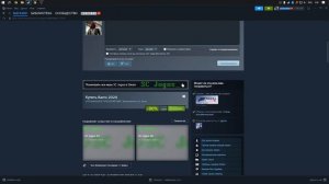 Как НАВСЕГДА удалить купленную игру из аккаунта Стим/S