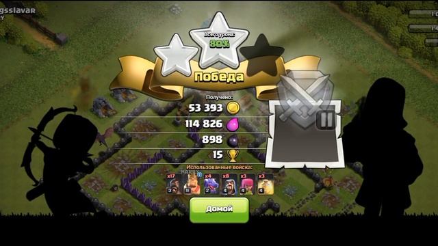 🏆Я ВЕРНУЛСЯ В CLASH OF CLANS