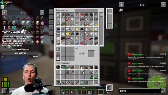 Создание индукционной матрицы (новый формат) | LP. MINECRAFT смотреть онлайн