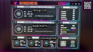 Control Center Mechrevo #ноутбук #mechrevo #игровой