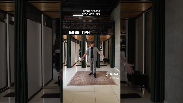 Обладнання для магазину одягу. Система "Квадро-Лофт".#fa смотреть онлайн