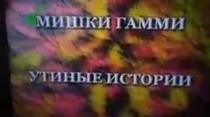 обзор на DVD диск у Никиты часть восьмая