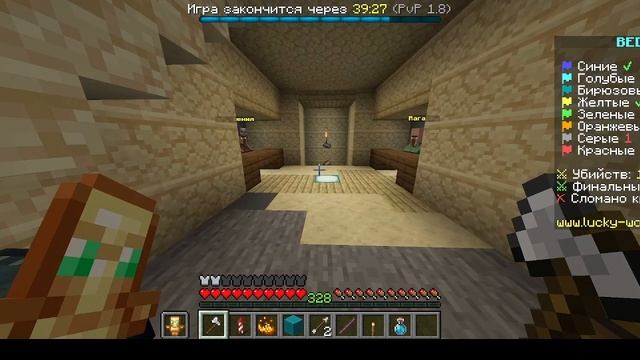 СПИДРАН ПО БЕДВАРСУ смотреть онлайн