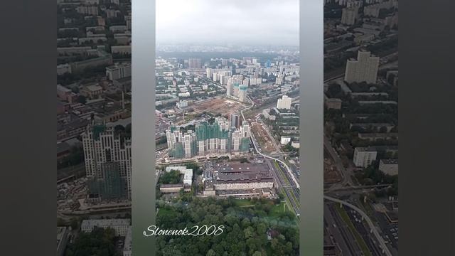 Высота.Останкинская башня.