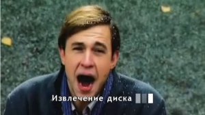 сохранил кадр на DVD плеер BBK