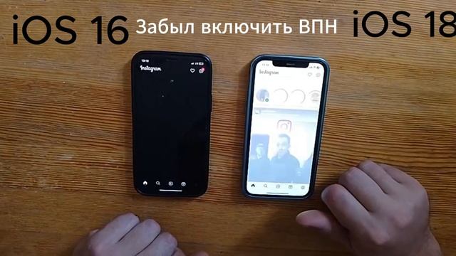 Сравнения скорости работы Ios 16 и 18 на Iphone 12pro