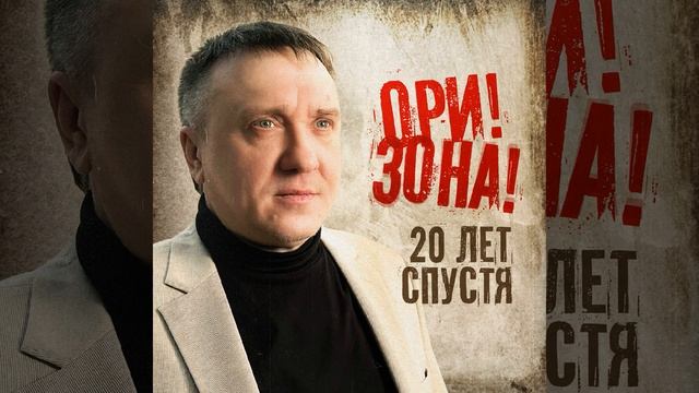 Я живу и горю лишь тобой смотреть онлайн