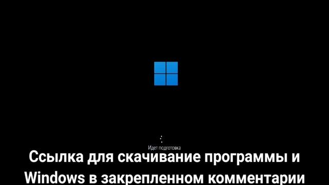 Запуск Windows 10 на Android'е | Туториал