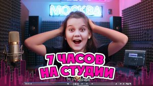 Как стать популярным Блогером за 7 часов ! Как все было на самом деле